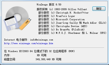 winimage