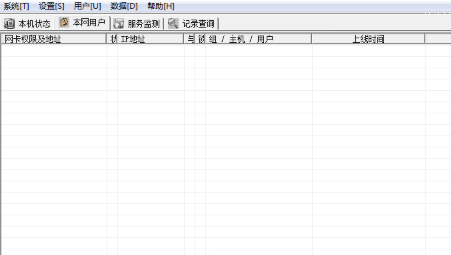 网络执法官