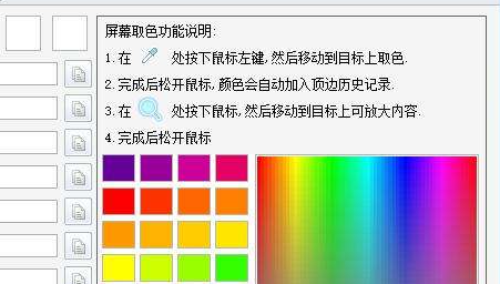 彗星小助手