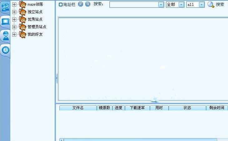 天网maze最新版本