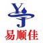 易顺佳pos软件