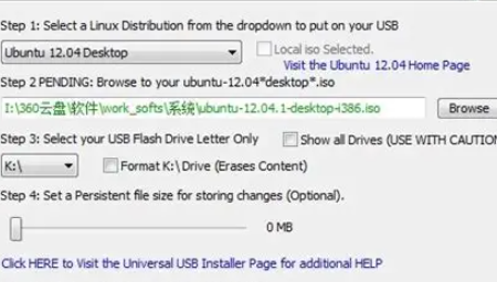 universal-usb-installer