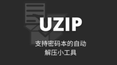 UZip