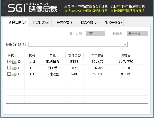 SGI映像总裁
