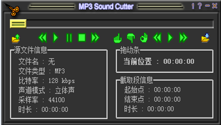 mp3cutter