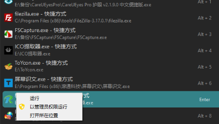 1KeyRun