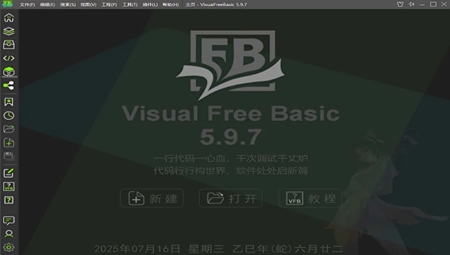 VisualFreeBasic