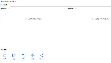 拓扑梅尔智慧办公平台TopomelBox