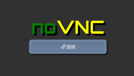 noVNC