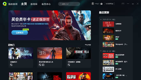 奇妙助手修改器免费