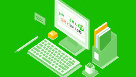 启程五笔输入法绿色版