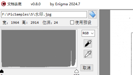 imgtool图文工具箱
