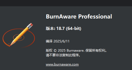 BurnAware免费版