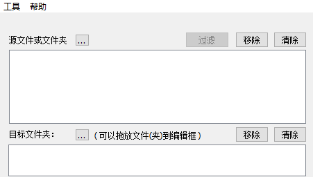 ExtremeCopy中文版