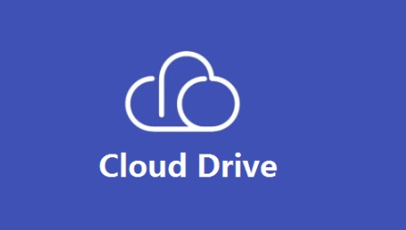clouddrive最新版