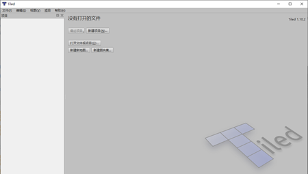 Tiled Map Editor中文版