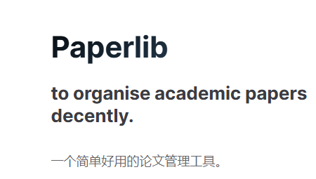 Paperlib
