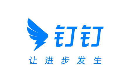 钉钉电脑版防撤回插件