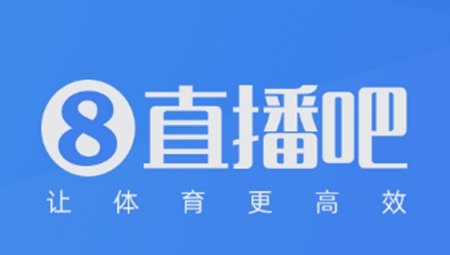 直播吧