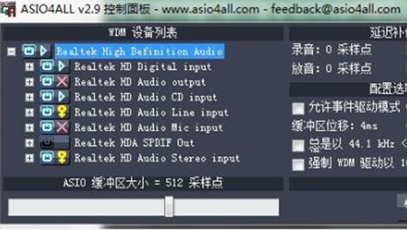 asio4all