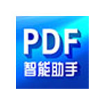 PDF智能助手