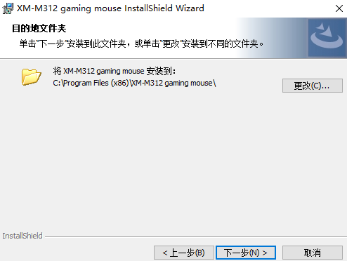 新盟曼巴蛇鼠标驱动