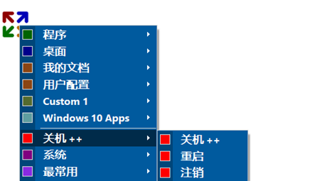 Start Everywhere电脑版