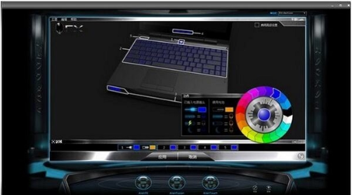 外星人智控中心软件