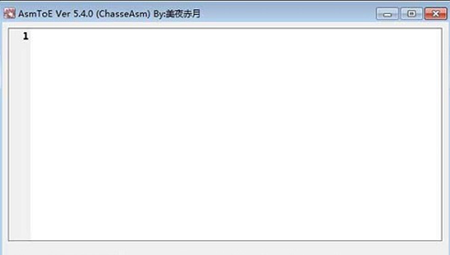 AsmToE汇编转换器