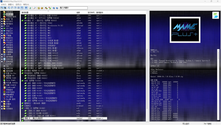 mame32街机模拟器