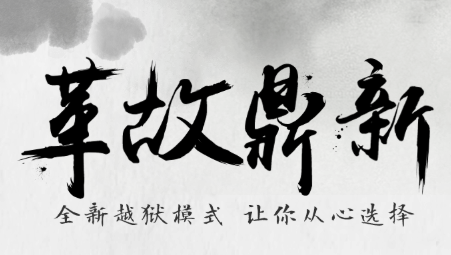 pp越狱助手电脑版