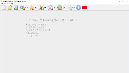 amazing slider enterprise