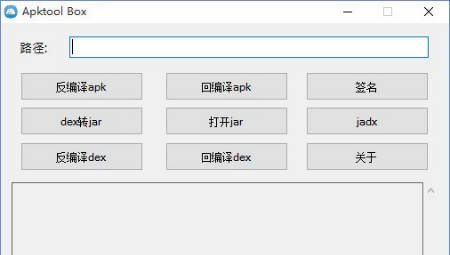 AKPTool工具箱1.5