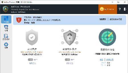 RogueKiller中文版