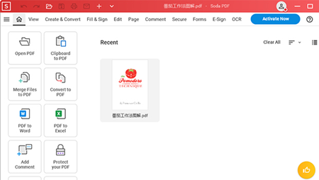 Soda PDF 3D Reader绿色版