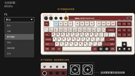 八位堂精英软件