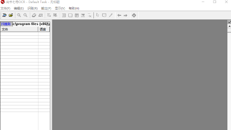 尚书七号电脑版