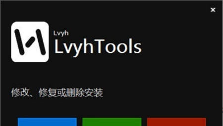 LvyhTools插件
