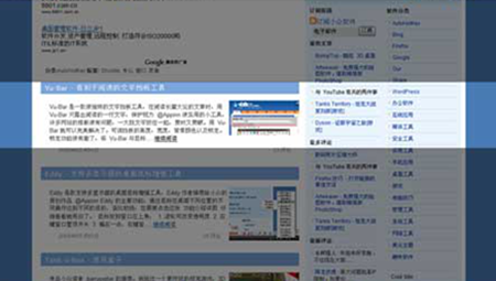 GrayEyes(屏幕遮挡软件)