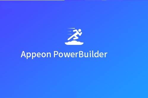 powerbuilder最新版本