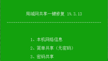 OKShare