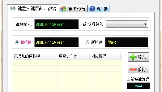 keyboardshield