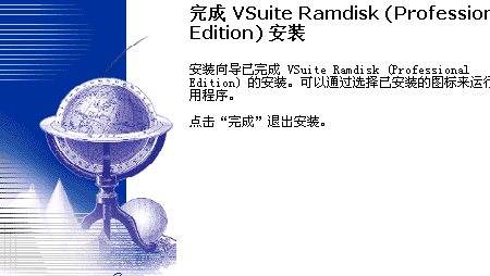 ramdisk