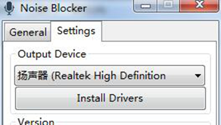 Noise Blocker(麦克风降噪软件)