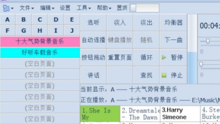 远方现场音乐播放软件免费
