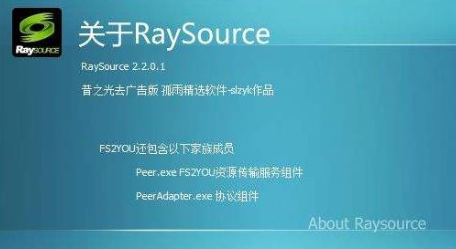 raysource