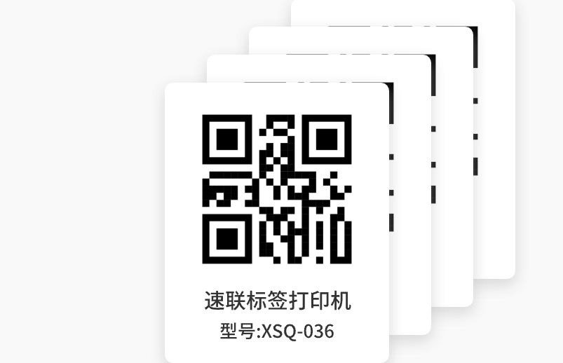 二维码助手插件