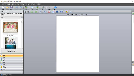 picturecollagemakerpro