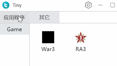 windows快速启动工具