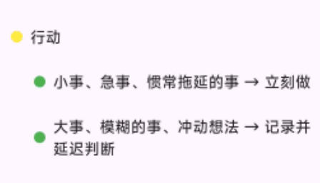 memento全平台多维度记录工具